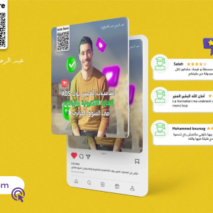 احتراف التسويق الرقمي عبر الفيس بوك والبراندينغ:  شرح مبسط لكل المبتدئين